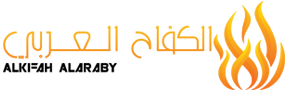 الكفاح العربي – Alkifah Alaraby